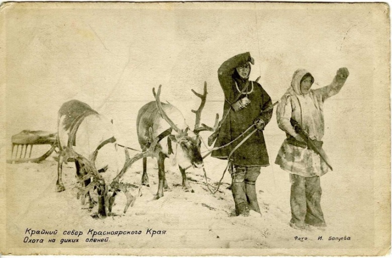 Крайний север Красноярского края. Охота на диких оленей. Фото И. Балуева, 1930-е