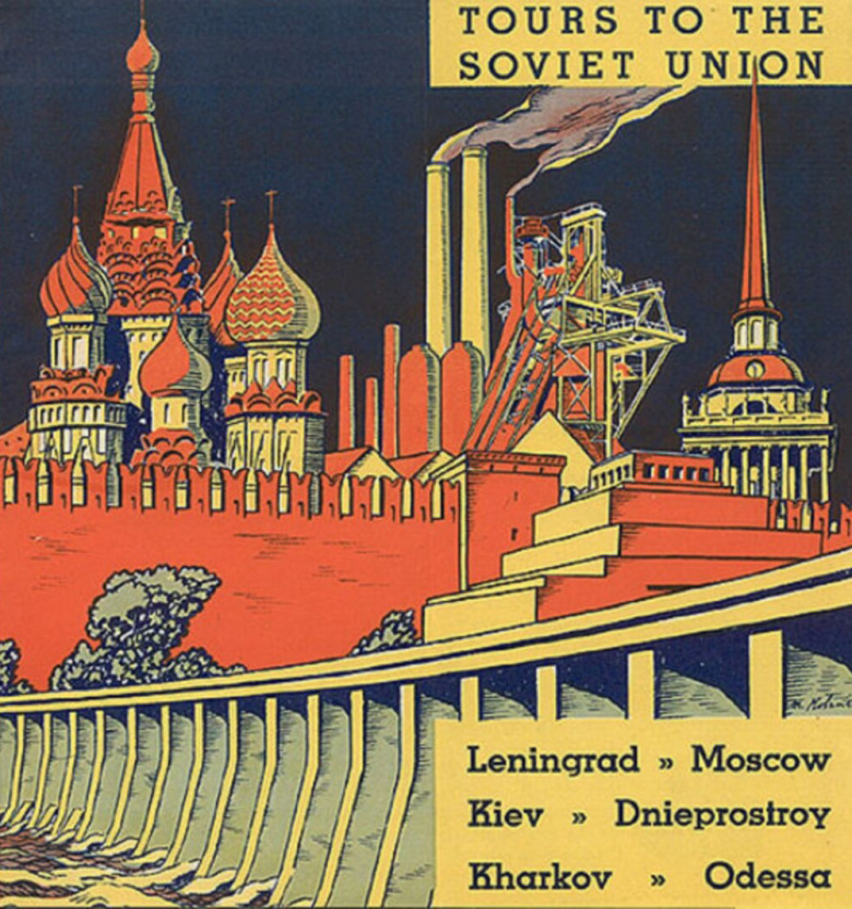 Рекламный плакат общества "Интурист", ок. 1932 г.