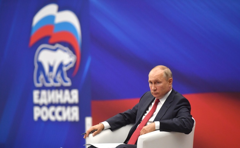 Владимир Путин в ходе встречи с представителями партии «Единая Россия». Фото РИА «Новости» / Kremlin