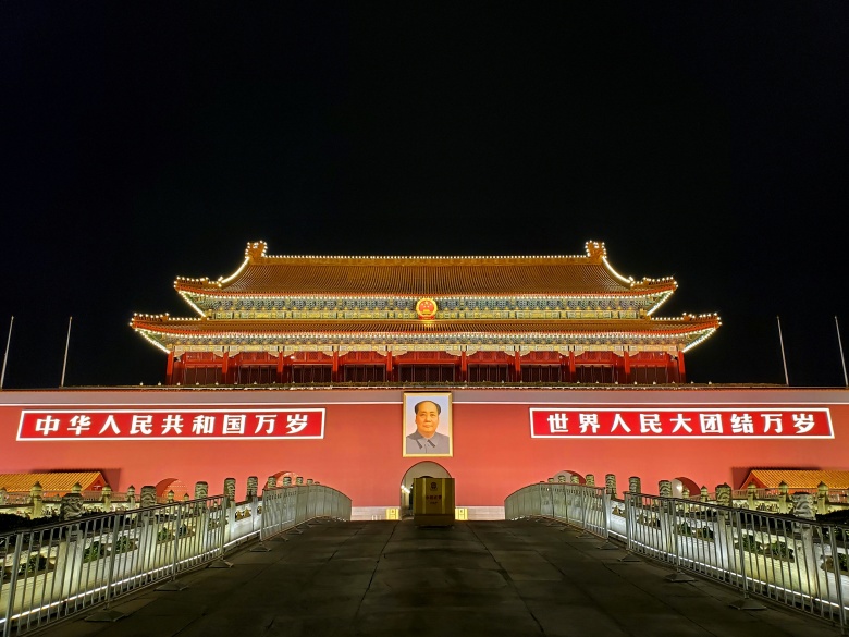 Площадь Тяньаньмэнь (Пекин)