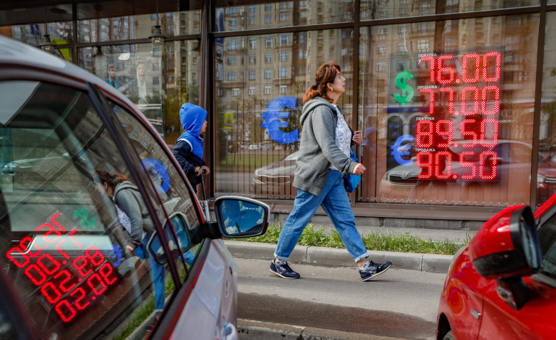 Пункт обмена валюты в Москве. Фото: Yuri Kochetkov / EPA / TASS