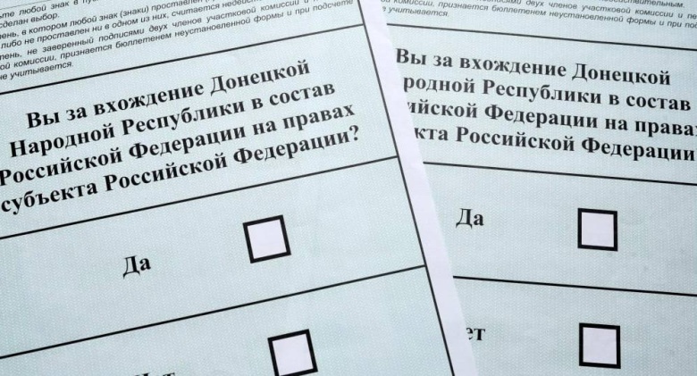 Бюллетень на референдуме в ДНР