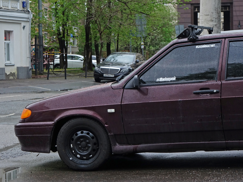 Автомобили на московской улице, май 2020 года.