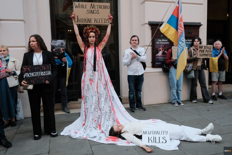 Украинские активисты на акции протеста в Лондоне около Королевского оперного театра