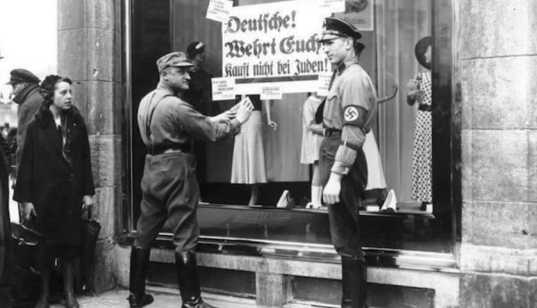 "Немцы! Будьте начеку! Не покупайте у евреев!": нацистский бойкот еврейского магазина. Германия, 1930-е