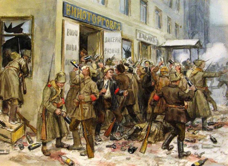Разграбление винной лавки. Акварель Ивана Владимирова, 1917