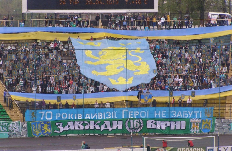 Футбольные болельщики изо Львова вывесли растяжки в память о «Галиции» на домашнем матче «Карпат», 28 апреля 2013 года