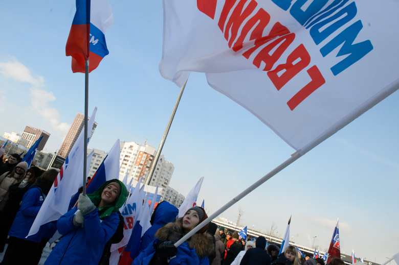 Патриотический митинг в Екатеринбурге