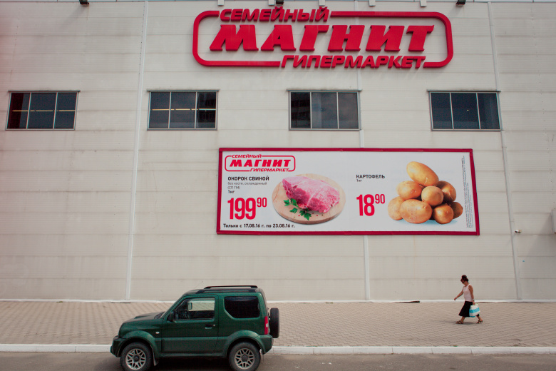 Работа магазина торговой сети «Магнит». Фото: Алексей Зотов / ТАСС