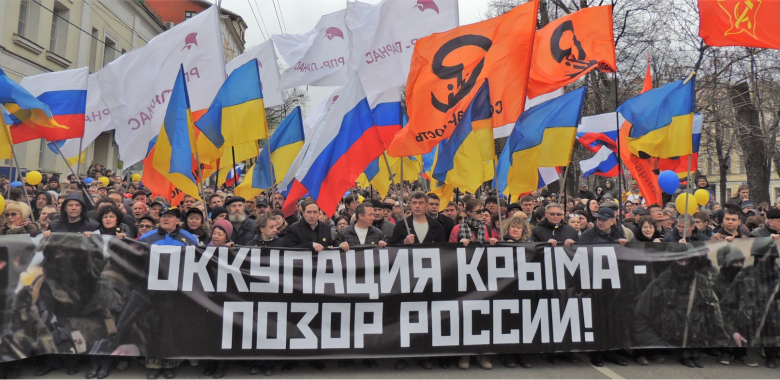 «Марш мира» 15 марта 2014 года, Москва