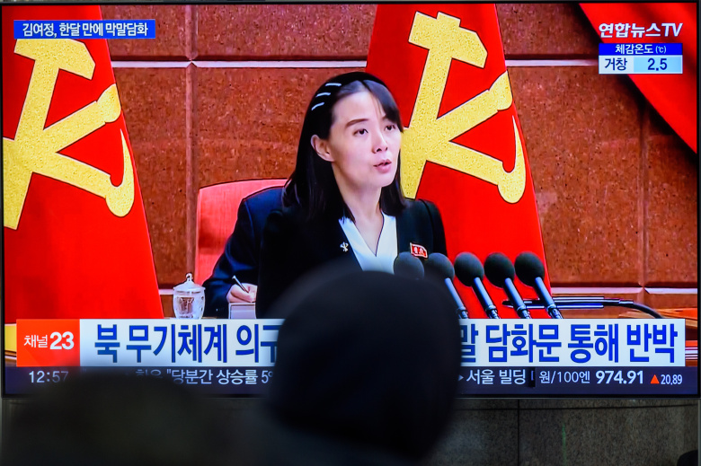 Телетрансляция выступления сестры лидера КНДР Ким Чен Ына, Ким Ё Чжон