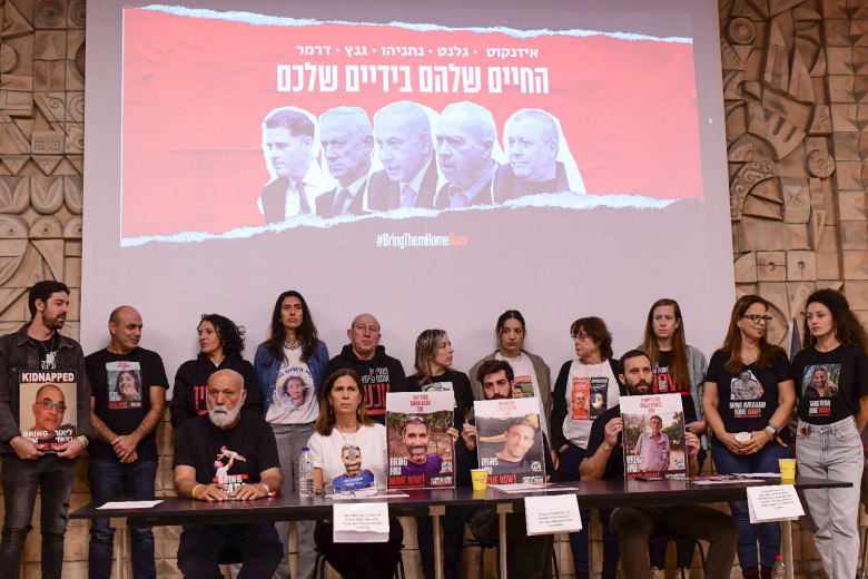 Родственники заложников на пресс-конференции в Тель-Авиве, 4 декабря 2023 года