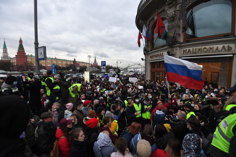 Митинг в поддержку Навального в Москве, 2021 год