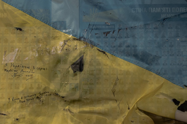 Киев, 4 марта 2025 года, Стена павших за Украину