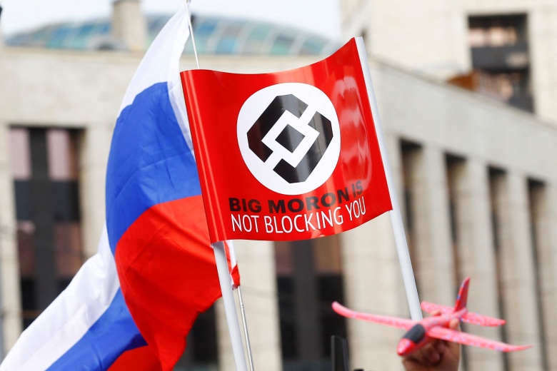 Люди на митинге за «свободный интернет» на проспекте Академика Сахарова. Москва, 30 апреля 2018 года