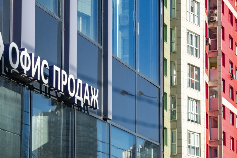 Офис продаж недвижимости в Москве, 2022 год