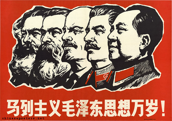 «Да здравствует марксизм-ленинизм и идеи Мао Цзэдуна!» - китайский пропагандистский плакат времен «культурной революции» (1968 г.)