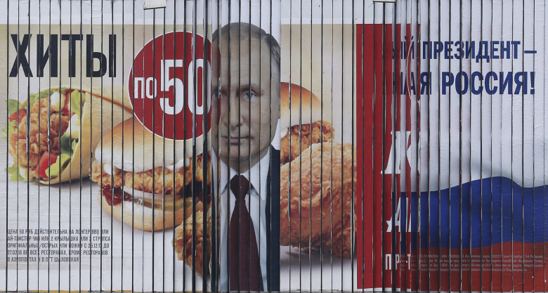 Предвыборный плакат. Фото: Eduard Korniyenko / Reuters
