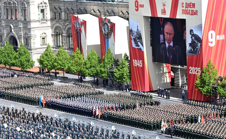 Парад Победы, 9 мая 2025 года