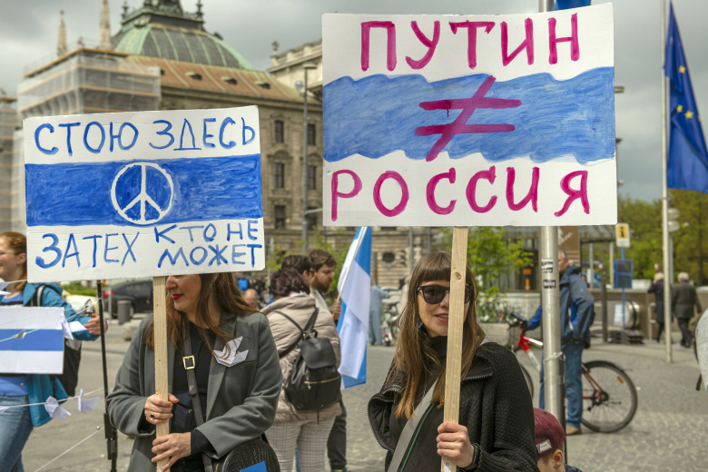 Россияне на митинге за мир в Мюнхене