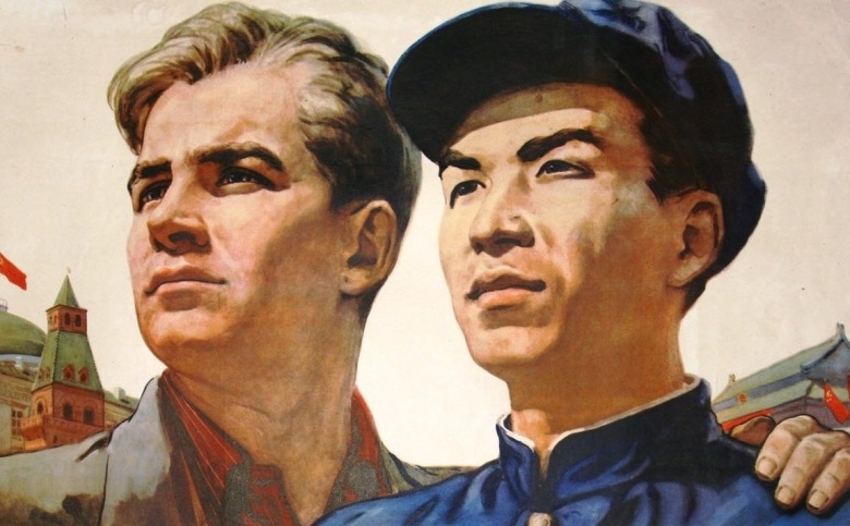 Фрагмент советско-китайского плаката
