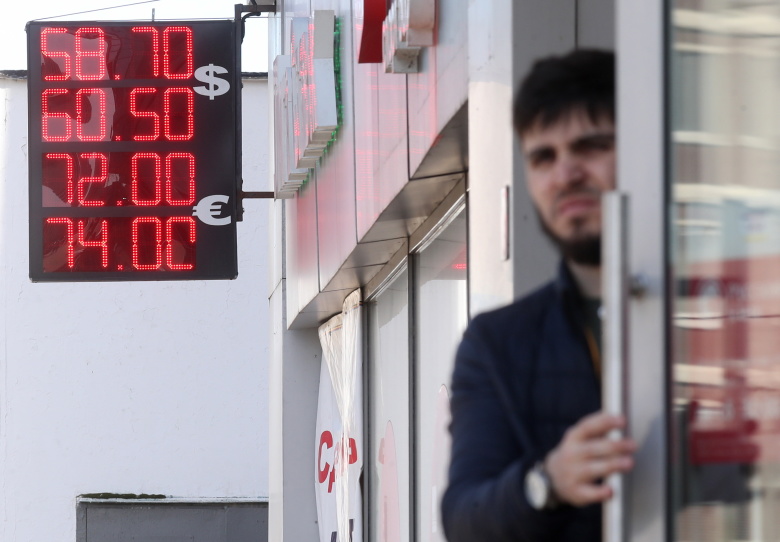 Табло у пункта обмена валют. Фото: Вячеслав Прокофьев / ТАСС