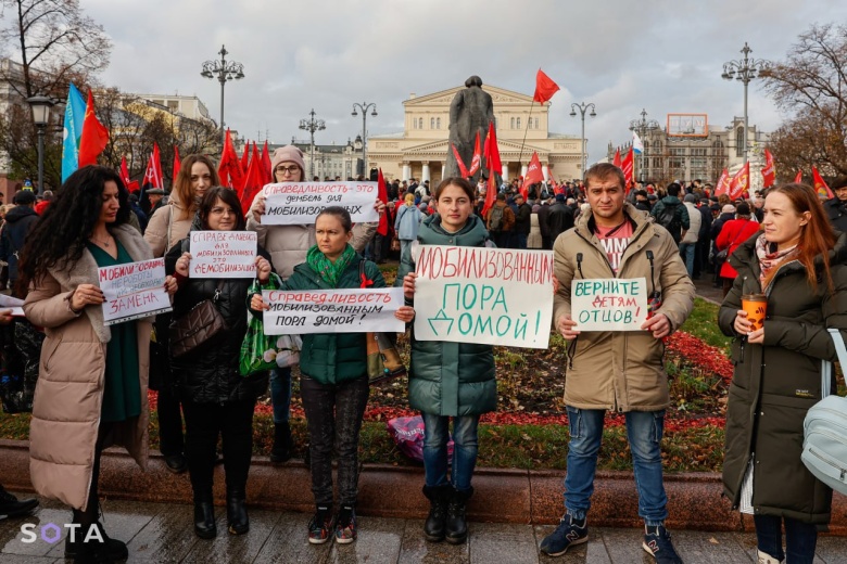 Пикет родственников мобилизованных 7 ноября в центре Москвы