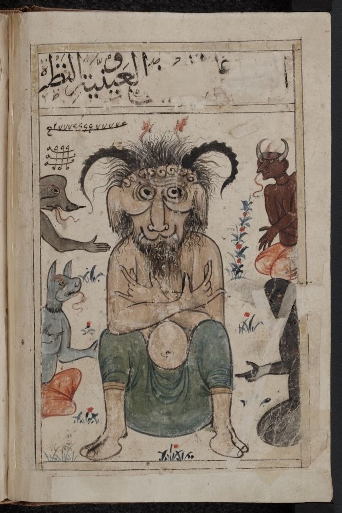 Иблис, арабский манускрипт XIV века.