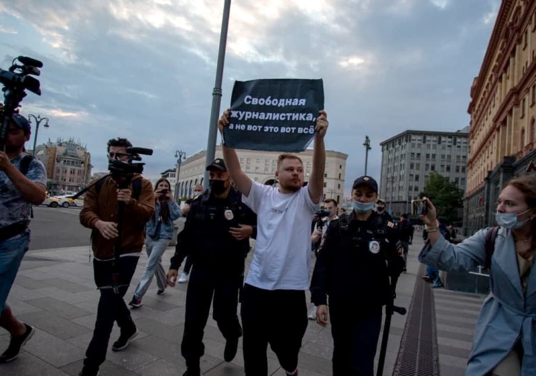 Акция в защиту журналистов в Москве