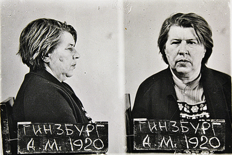 Антонина Панфилова-Макарова-Гинзбург во время ареста, 2 июня 1978 г.