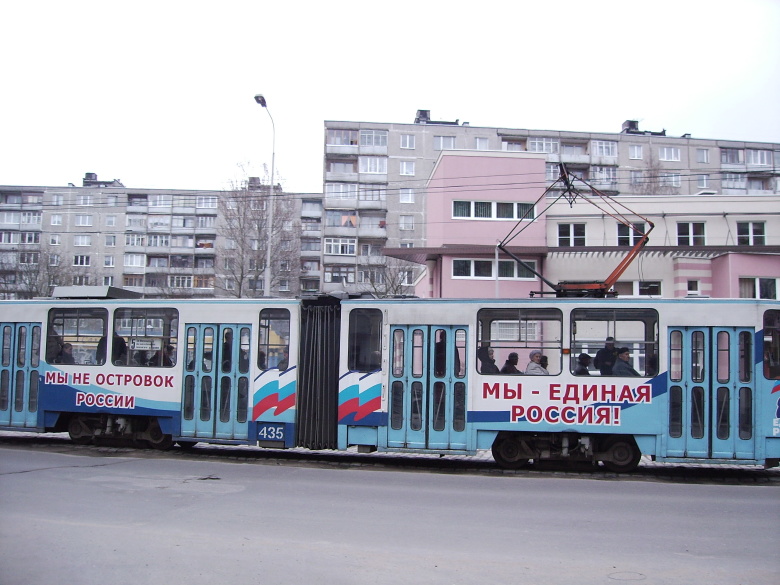 Калининград. Фото: Irina Yakubovskaya / wikipedia.org