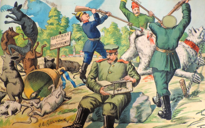 Болгарская карикатура эпохи Первой мировой войны: союзники — супергерои, враги — животные