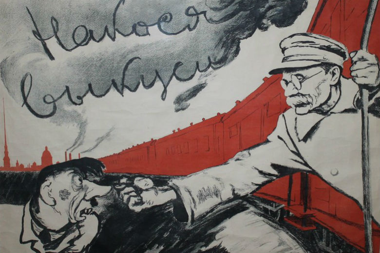 И. Серебряный. Антигитлеровский плакат «Накося выкуси», 1943 год