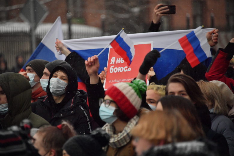 Акция против ареста Алексея Навального, 31 января 2021 года, Москва