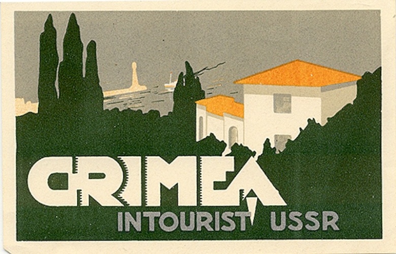 Советская рекламная наклейка для туристического багажа, 1930-е