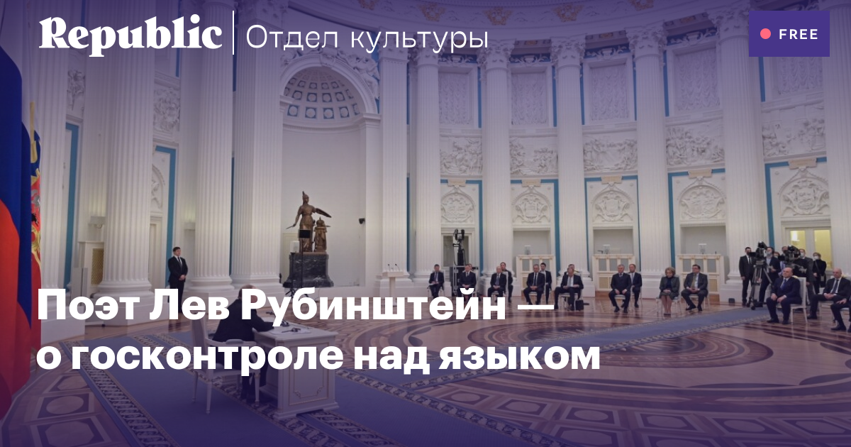 Единство страны залог будущего россии презентация