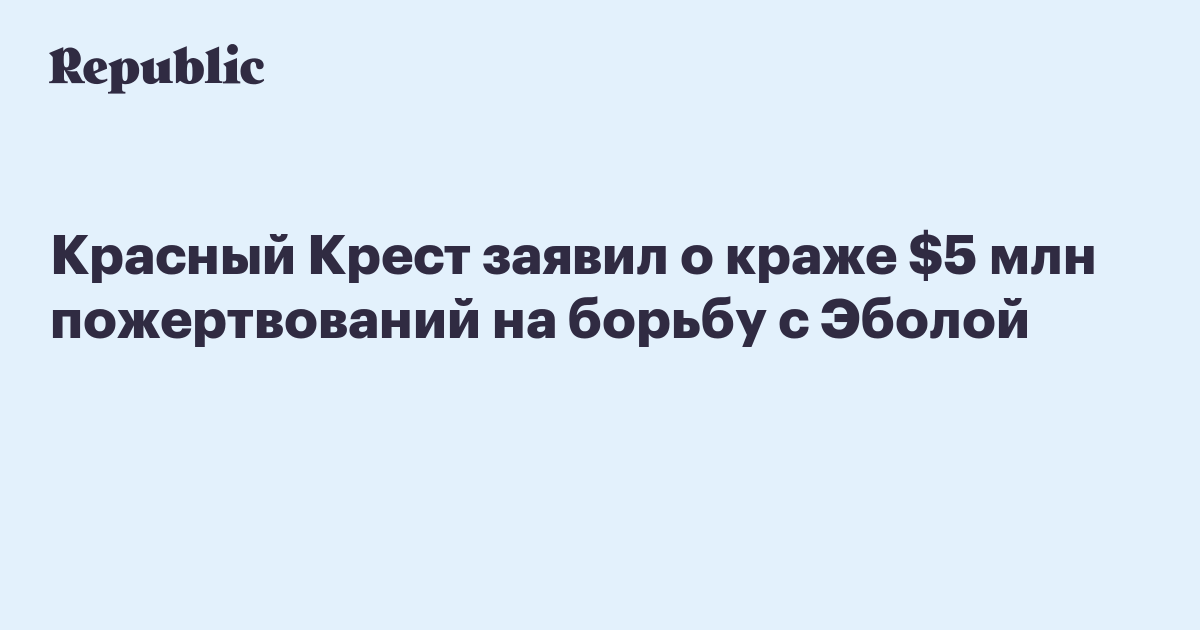 Бессмертный полк крести козыри