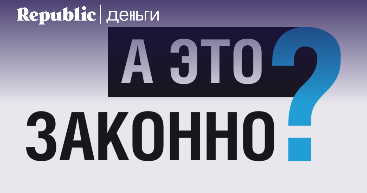 Это законно blacksprut 4 скачать бесплатно русская версия даркнет